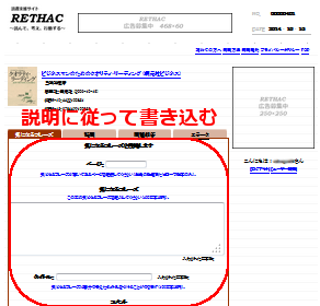 書籍情報画面（記事の投稿）